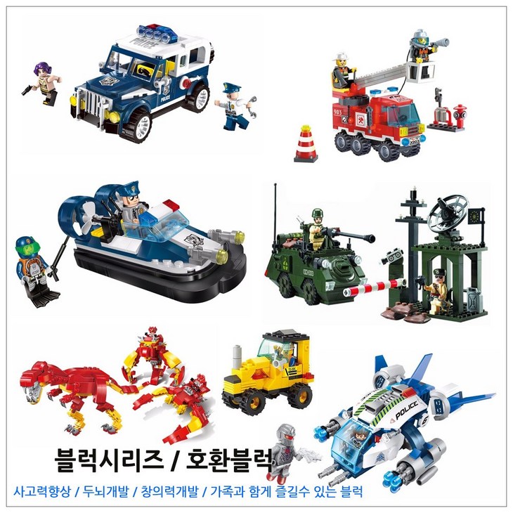 파피앙 2탄 레고호환 블럭 79종 중형시리즈 장난감 브릭 레고호환블록, 혼합색상, 1개 파피앙 2탄 레고호환 블럭 79종 중형시리즈 장난감 브릭 레고호환블록, 혼합색상, 1개