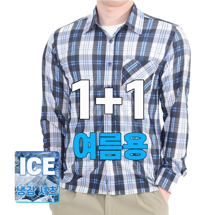워킹맨 아울렛 11 봄 여름시즌 남성용 구김없는 냉감 긴팔 셔츠 남방 상의 티셔츠 C105