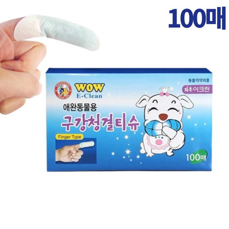 강아지거즈칫솔 고양이양치거즈 치석 치태제거기 천손가락칫솔 와우이크린, 습식 100매