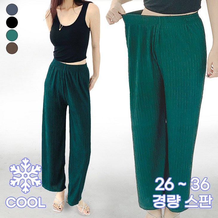브리제트 여성용 쿨링 냉감 홈웨어 여름 잠옷 통 플리츠 와이드 밴딩 팬츠 바지 브리제트 여성용 쿨링 냉감 홈웨어 여름 잠옷 통 플리츠 와이드 밴딩 팬츠 바지