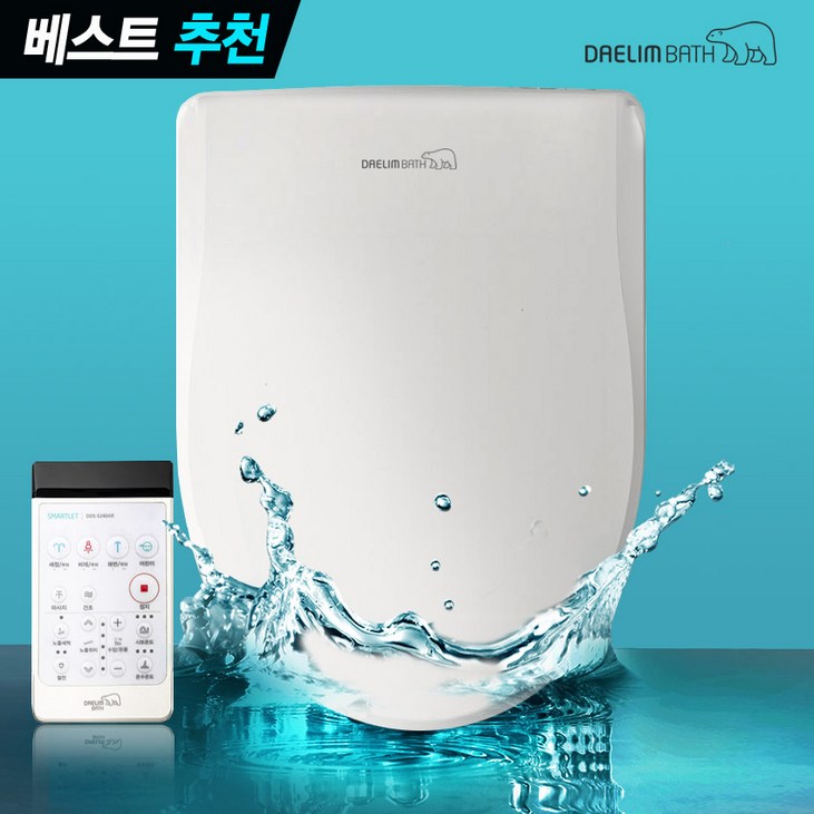 대림바스 올케어 비데 좌욕.쾌변.버블세정.마사지 안심세척 방수비데, 고객직접설치, DDSS240AR