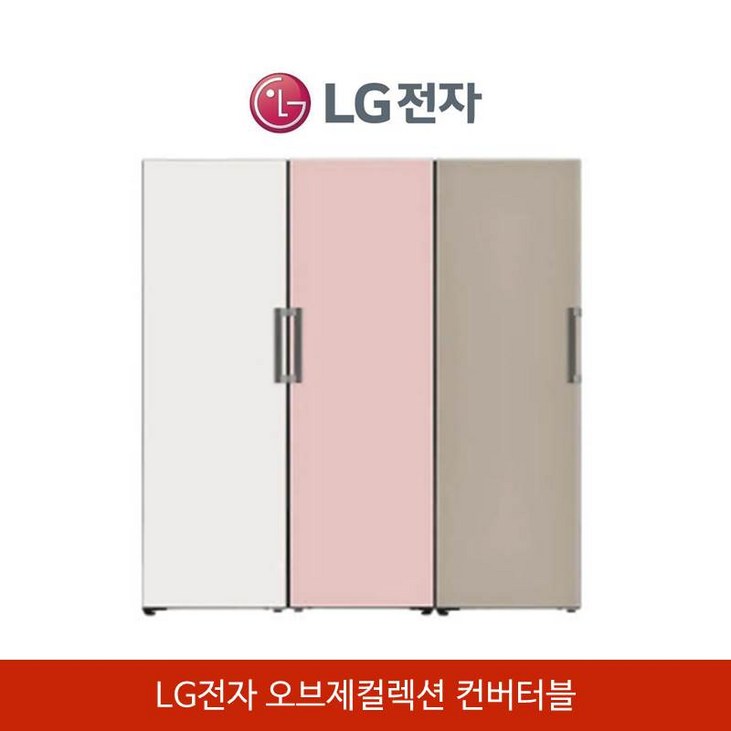 LG전자 디오스 오브제컬렉션 빌트인 컨버터블 패키지 (냉장고+냉동고+김치냉장고)