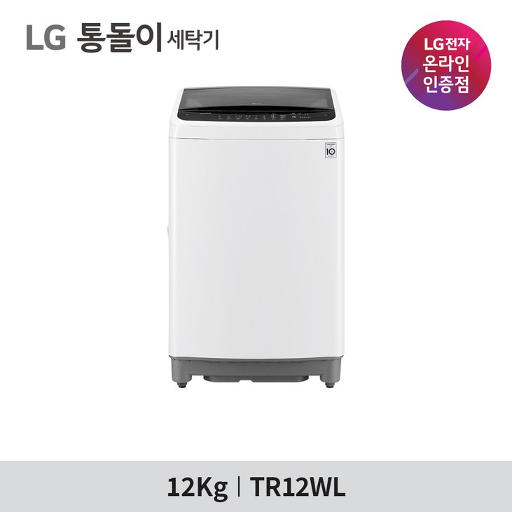 LG 통돌이 TR12WL 일반세탁기 12kg 스마트 인버터 모터, TR12WL