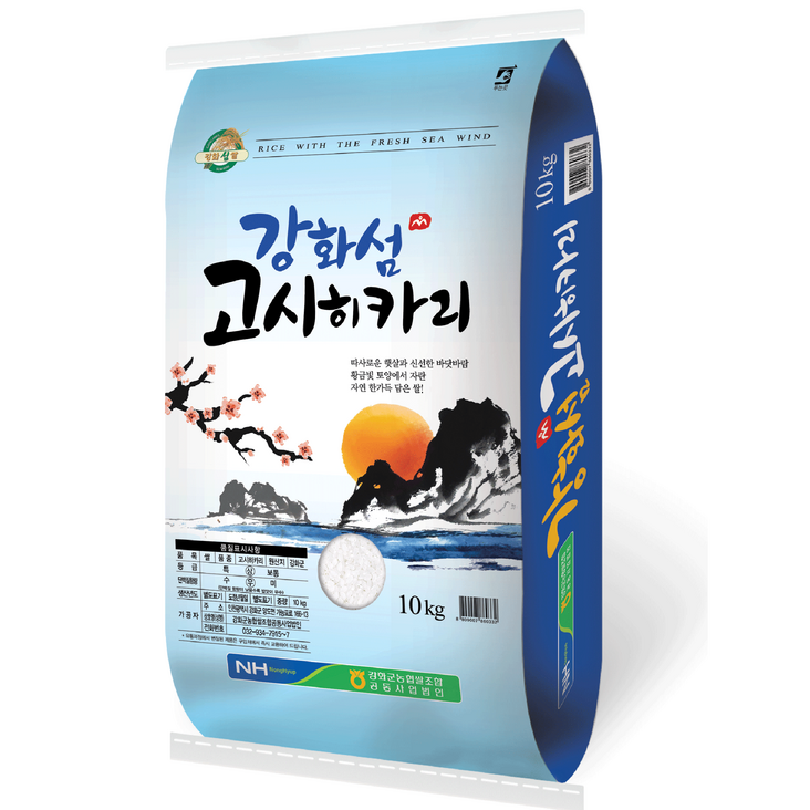 농협 강화섬쌀 고시히카리 백미 - 쌍투몰