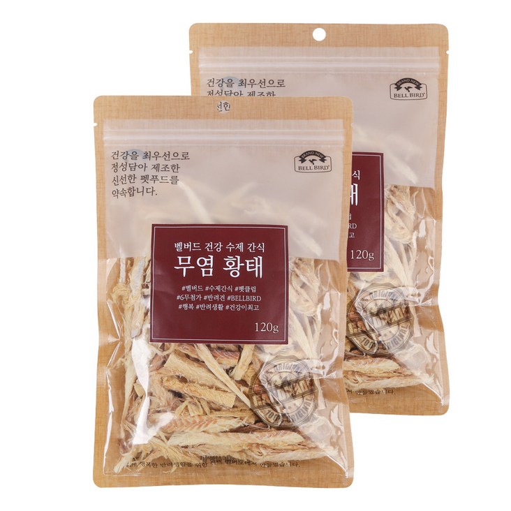벨버드 강아지 건강수제간식 벨버드 강아지 건강수제간식