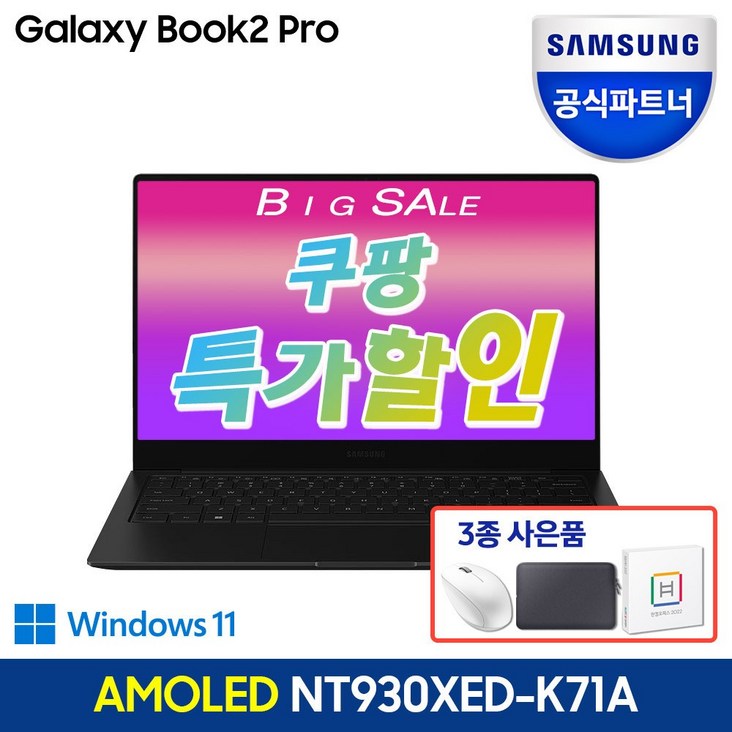 삼성 2021 갤럭시북 프로 13, 미스틱 블루, 코어i7, 1TB, 16GB, WIN10 Home, 갤럭시북 프로