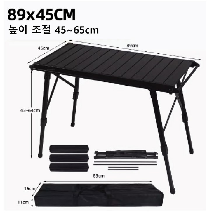 높이조절 캠핑 테이블 IGT 화로대 플레이트 버너 플레이트 바스켓 감성테이블 가방포함, 감성우드