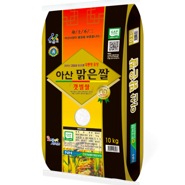 농협 GAP 인증 아산 맑은쌀 특등급