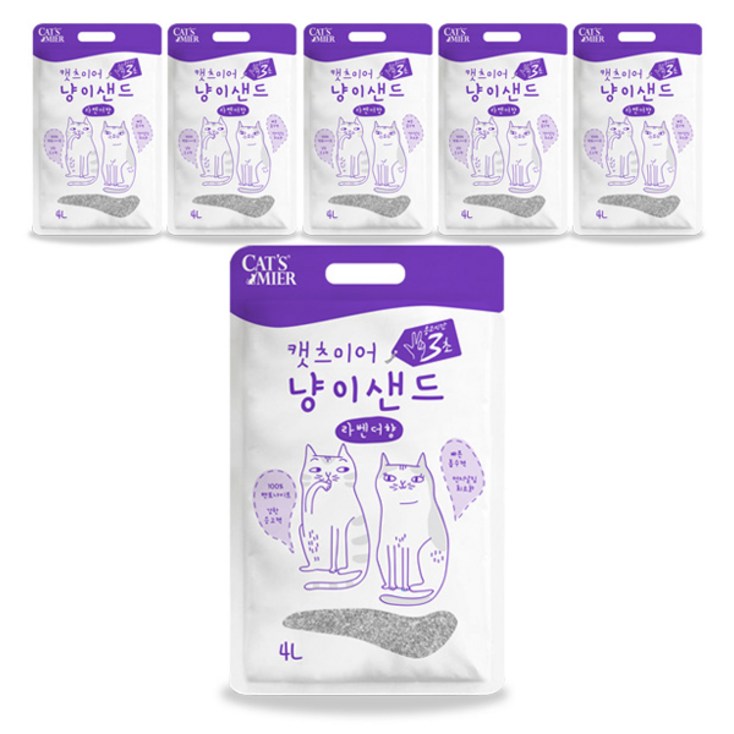 캣츠미어 냥이샌드 벤토나이트모래
