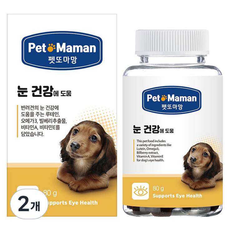 펫또마망 강아지 눈 건강에 도움 영양제
