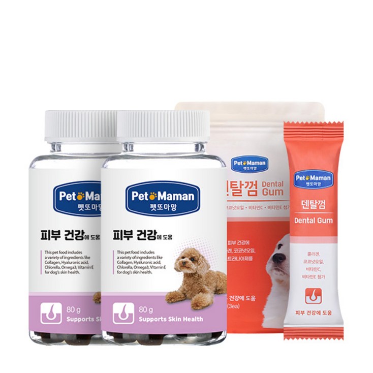 펫또마망 피부 건강에 도움 2EA  덴탈껌1EA