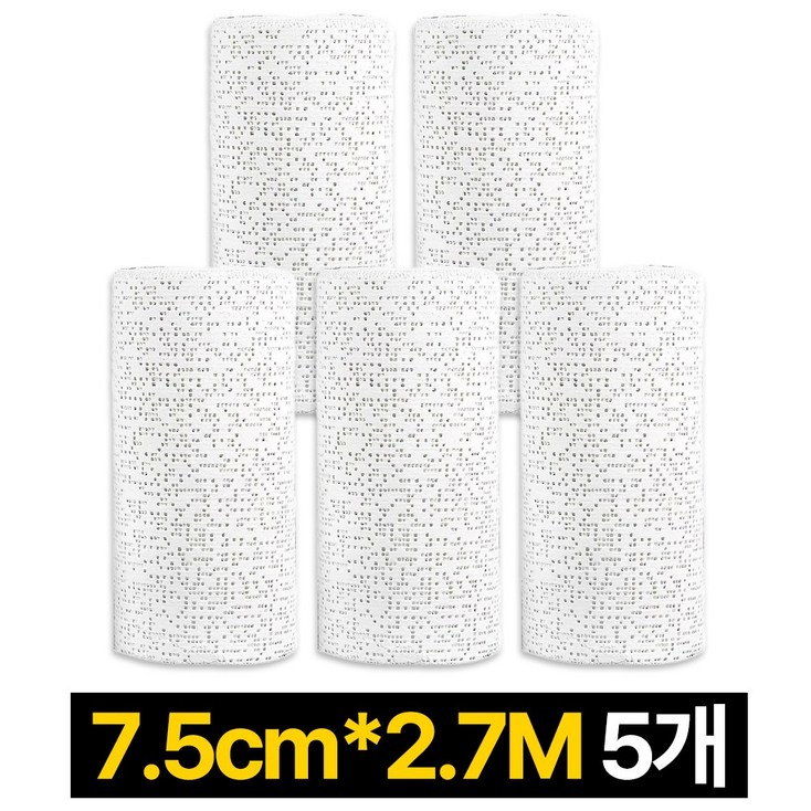 딜러버 미술용 석고붕대 석고 미술재료 7.5cm x 2.7M 3인치