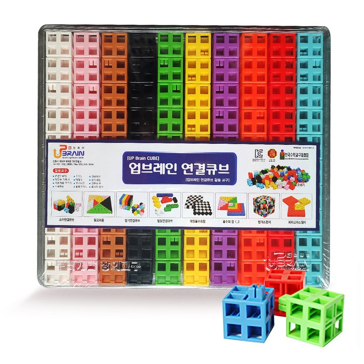 업브레인 특허받은 연결큐브 4홀 2cm 10색 100p 넘버 멀티 국내생산 업브레인 특허받은 연결큐브 4홀 2cm 10색 100p 넘버 멀티 국내생산