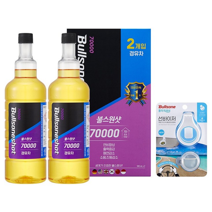 불스원 불스원샷 7만키로 연료첨가제 500ml, 2개, 디젤경유