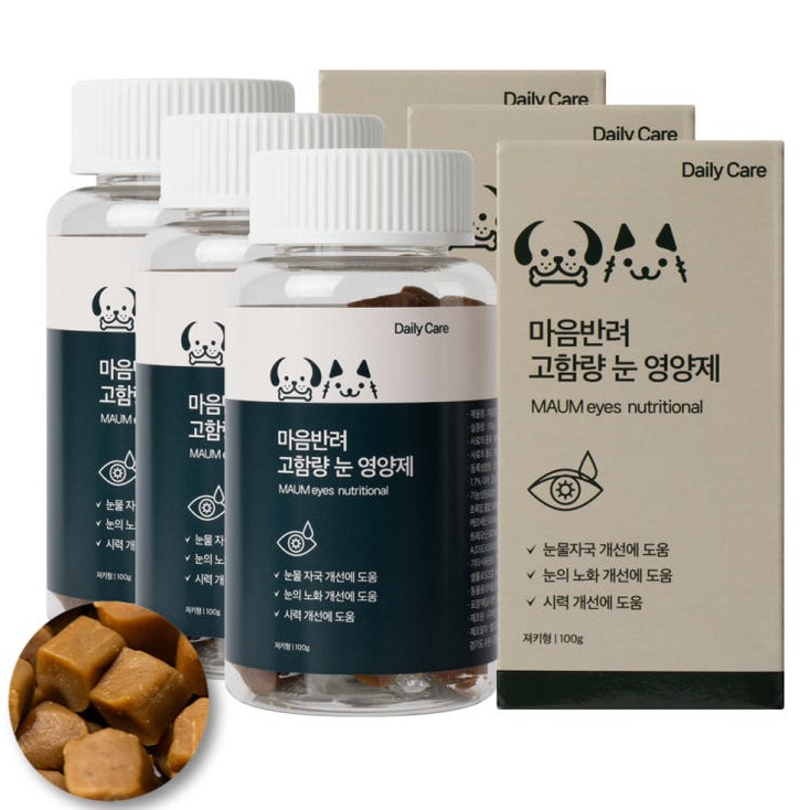마음반려 고함량 눈 강아지영양제 눈물자국