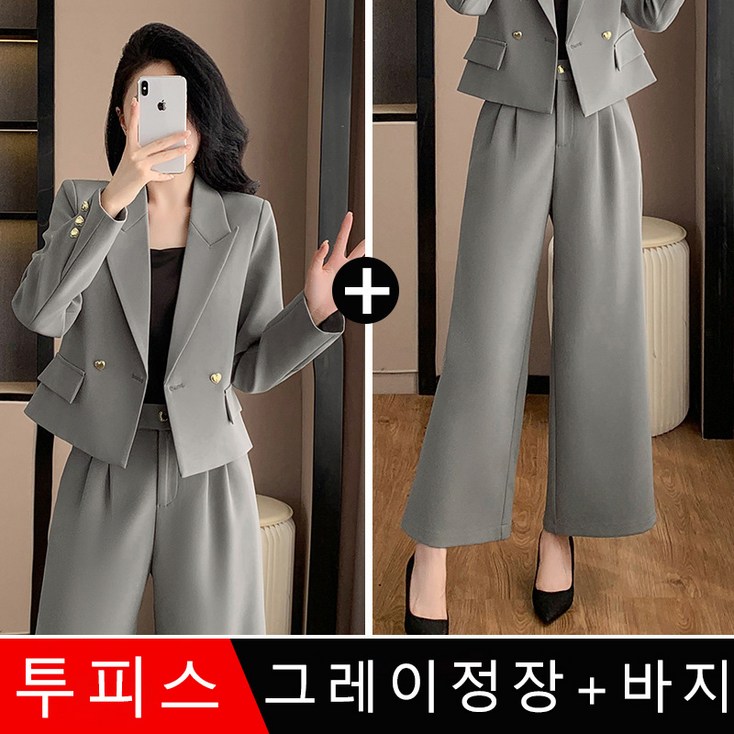 ANYOU 여성 키작녀 슬리핏 오피스룩 정장 세트 하객룩 숏 자켓와이드 팬츠