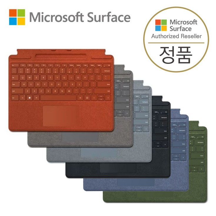 마이크로소프트 서피스프로9 시그니처 타입커버 서피스 프로9프로8프로X 호환