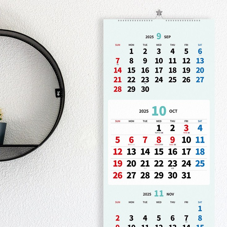 보아스넷 2024년 2025년 3단 달력 대형 벽걸이 큰글씨 캘린더 맞춤 제작 상호 인쇄, 1개