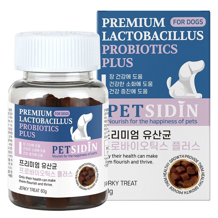 강아지슬개골영양제 펫시딘 유산균 프로바이오틱스 강아지 장 건강 영양제