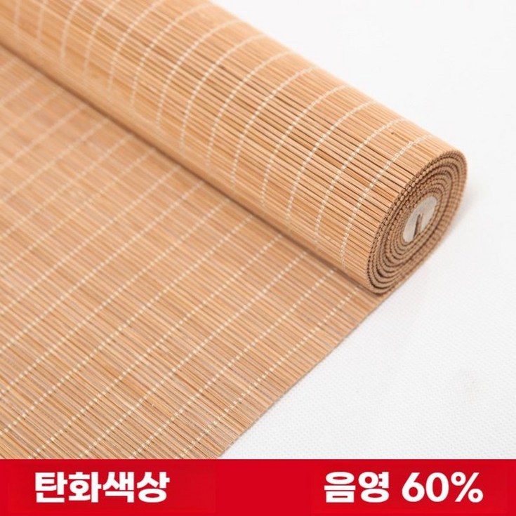 HGG 주문제작 대나무발 가벽 베란다 테라스 가림막 블라인드 가리개 커튼
