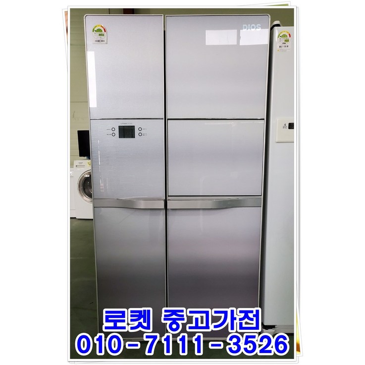 중고엘지디오스700리터급 대용량냉장고중고냉장고일반냉장고양문형냉장고대용량냉장고