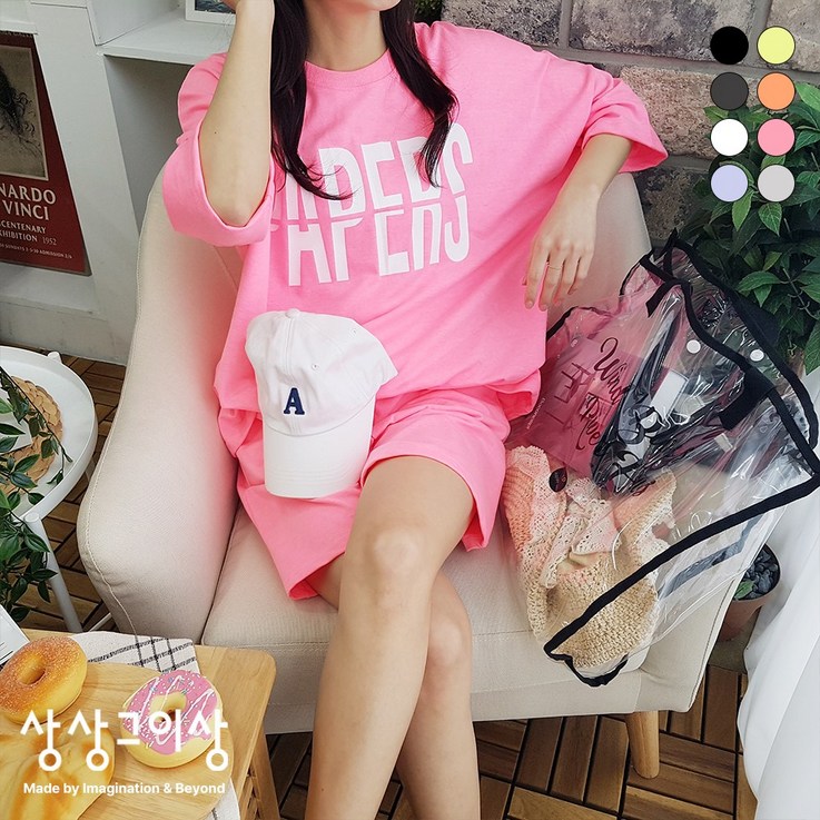 상상그이상 여성용 국내제작 기모안감 레터링 맨투맨 밴딩 조거팬츠 트레이닝 세트 상상그이상 여성용 국내제작 기모안감 레터링 맨투맨 밴딩 조거팬츠 트레이닝 세트