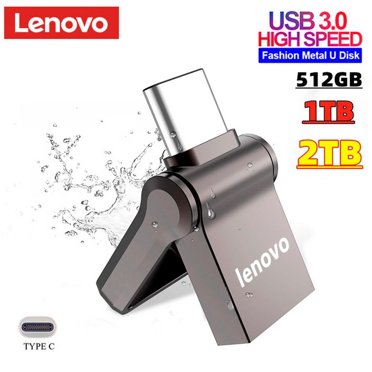 레노버 미니 OTG USB 3.1 2IN1  C타입 1T 2T 국내 무료배송 최고속도, 512GB