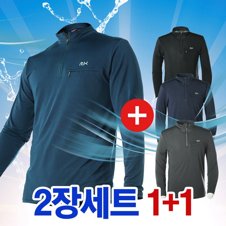11 히어로 쿨 스판 긴팔 집업 등산티 기능성 작업복 티셔츠 316