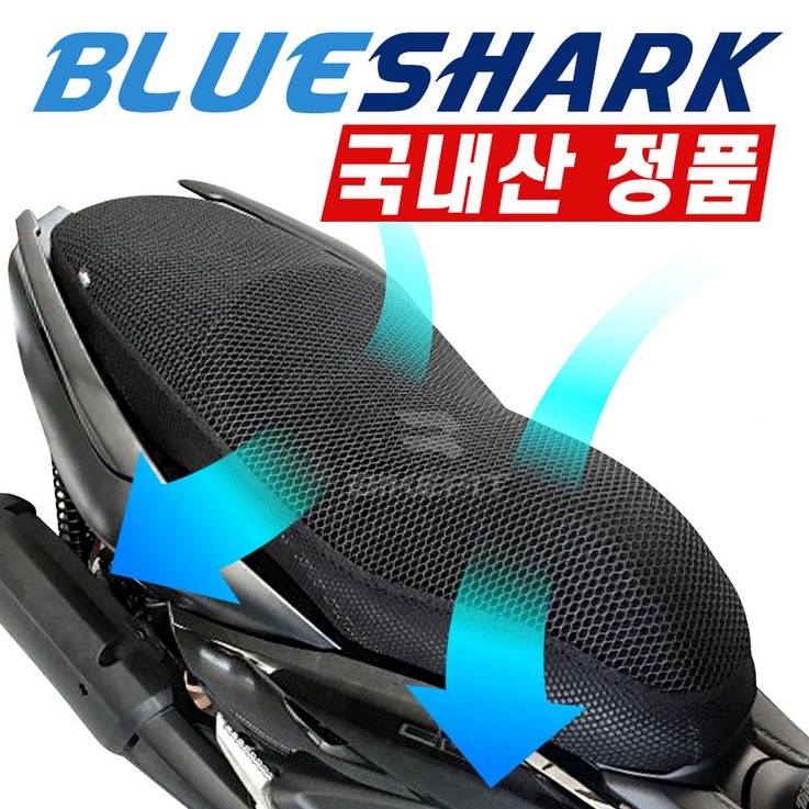 오토바이 쿨시트 블루샤크 정품 쿨방석 여름방석 메쉬 매시 3D 전사이즈 PCX 국내제작, PCX, 1개