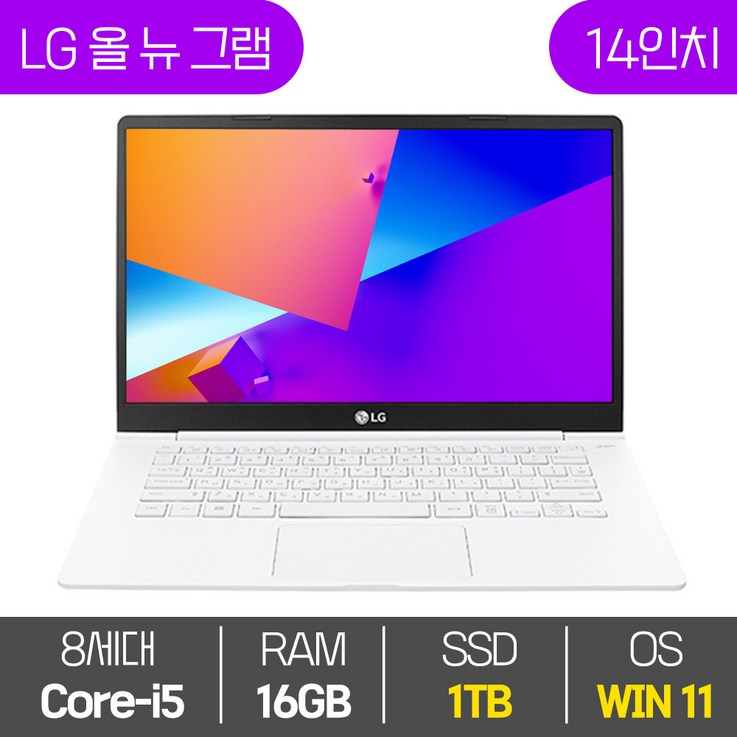 LG 올 뉴 그램 14인치 중고 노트북 14Z980 8세대 Core-i5 RAM 16GB SSD탑재 윈도우11설치 72Wh 배터리 올데이 그램, 화이트, 14Z980, 코어i5, 1TB, 16GB, WIN11 Pro