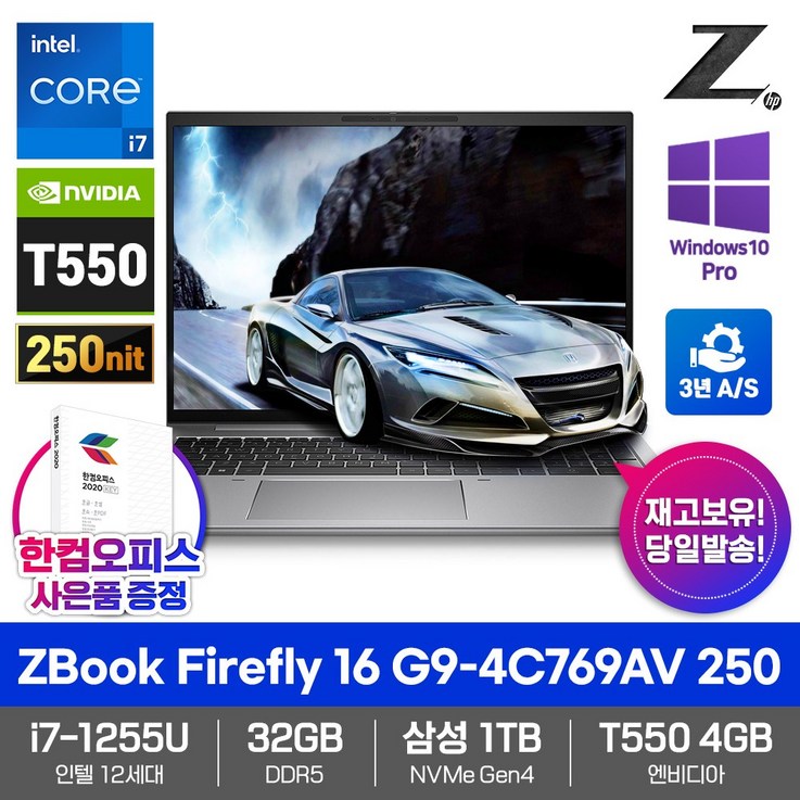 워크스테이션노트북 HP 2022 ZBook Firefly 16 G9 워크스테이션 노트북, 코어i7 12세대, T550, 삼성1TB, 32GB, WIN10 Pro, 250nit, 4C769AV, 4C769AV_ND, WIN10 Pro, 32GB, 1TB, 코어i7, 실버