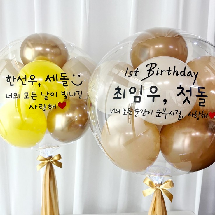 LED이벤트 레터링풍선 완제품 커스텀 버블 생일 생신 백일 첫돌 환갑 칠순 결혼 프로포즈 이벤트 기념일 홈파티 LED이벤트 레터링풍선 완제품 커스텀 버블 생일 생신 백일 첫돌 환갑 칠순 결혼 프로포즈 이벤트 기념일 홈파티
