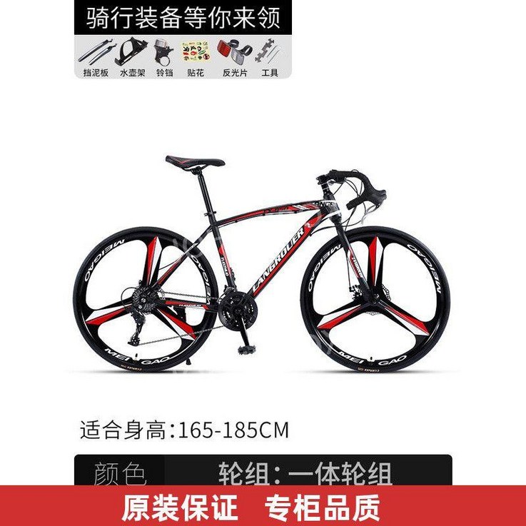 트랙 자전거 미국 수입 700C 경주 속도 코너  초경량 브레이크 로드자전거 싸이클