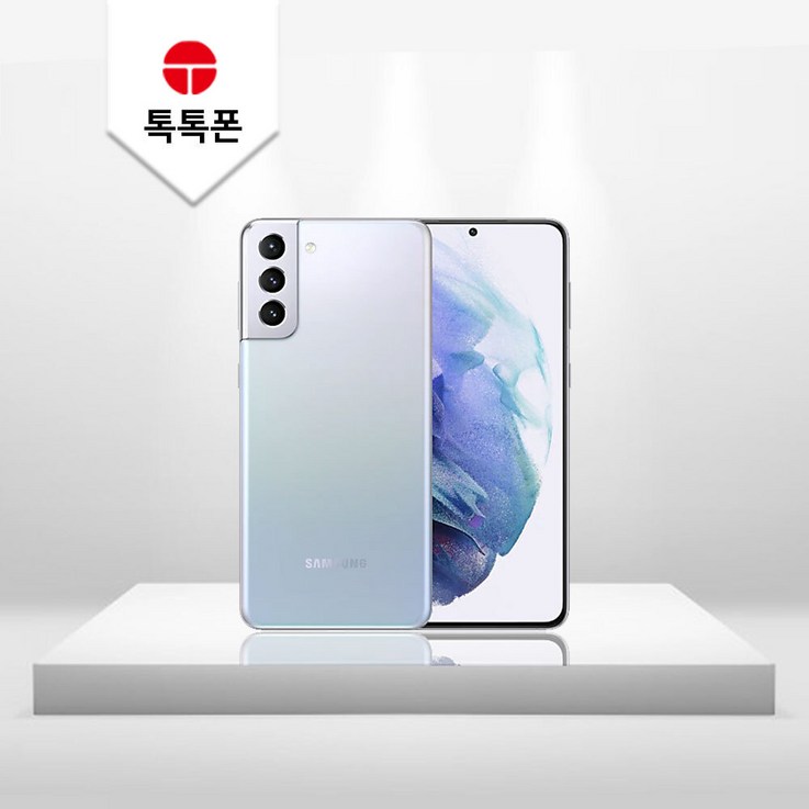 갤럭시 S21플러스 256GB 공기계 특S급 리퍼 갤럭시 S21플러스 256GB 공기계 특S급 리퍼