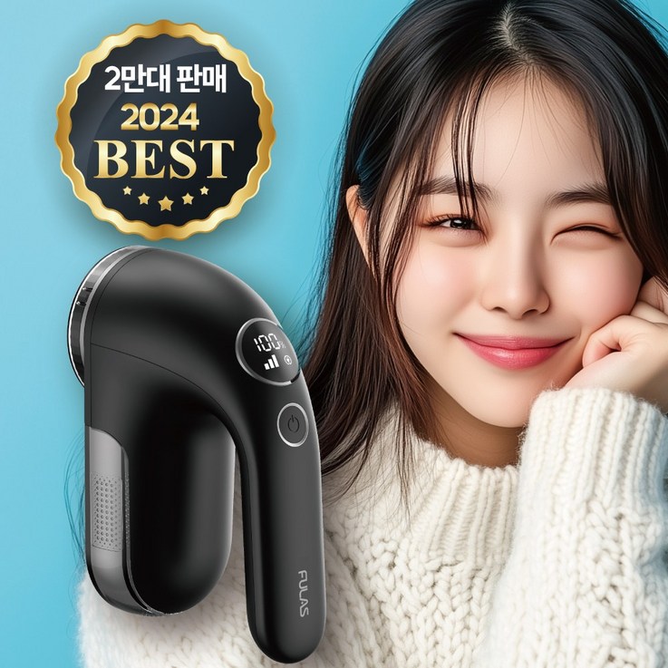 풀라스 프리미엄 보풀제거기 블랙 FLLR3000, 단일색상, 단일상품