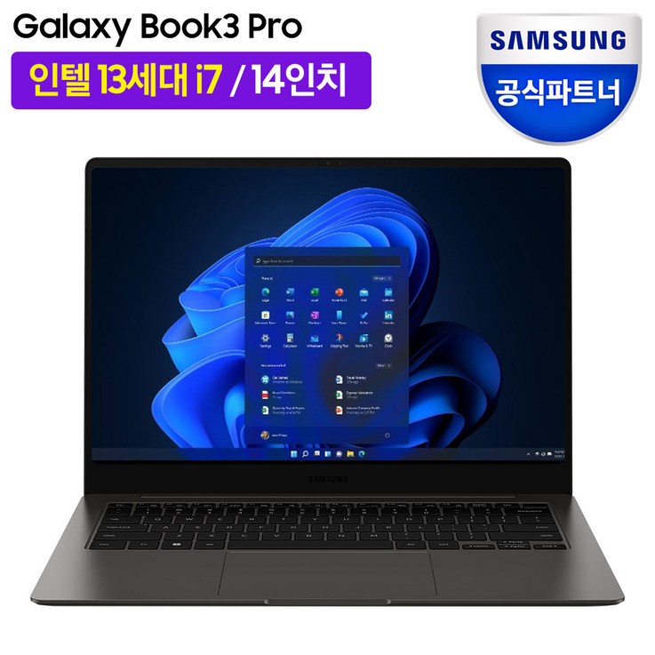 삼성전자 2023 갤럭시북3 프로 14.0 코어i7 인텔 13세대 Iris Xe