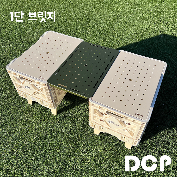 DCP 1단 브릿지 캠핑테이블 캠핑 이너상판 IGT테이블 IGT테이블이너상판 캠핑박스 캠핑테이블세트 캠핑용품 빅앤트박스 빅앤트IGT테이블이너상판 폴딩박스 버너화구브릿지, 탄