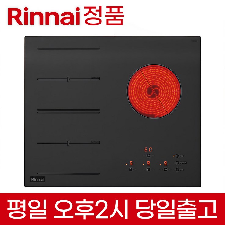 린나이 빌트인 3구 하이브리드 전기레인지 HYF3200N 타공사이즈 560×430480 공용 린나이 빌트인 3구 하이브리드 전기레인지 HYF3200N 타공사이즈 560×430480 공용