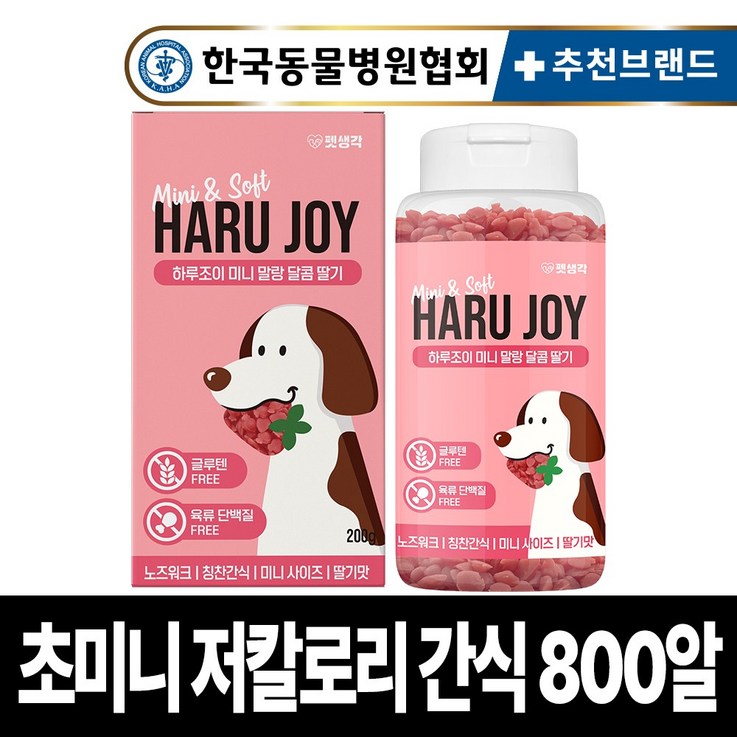 펫생각 하루조이 미니말랑 저칼로리 달콤딸기 노즈워크 강아지 간식 다이어트 칭찬 보상 교육 훈련용 대용량 간식, 달콤 딸기, 200g, 1개 펫생각 하루조이 미니말랑 저칼로리 달콤딸기 노즈워크 강아지 간식 다이어트 칭찬 보상 교육 훈련용 대용량 간식, 달콤 딸기, 200g, 1개