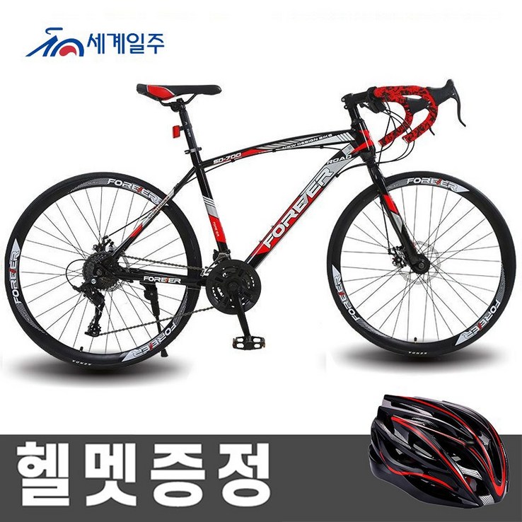 세계일주 입문용 로드 자전거 27단 700C 90 완조립 배송 기계식디스크브레이크