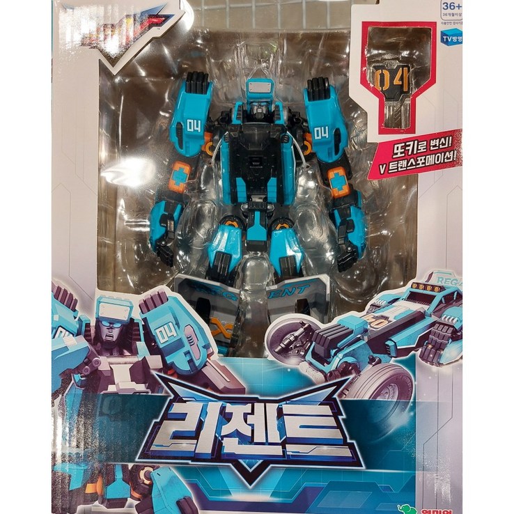또봇V 리젠트