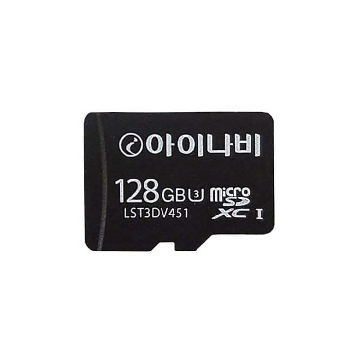 아이나비 정품 블랙박스 메모리카드 128GB 아답터세트 4