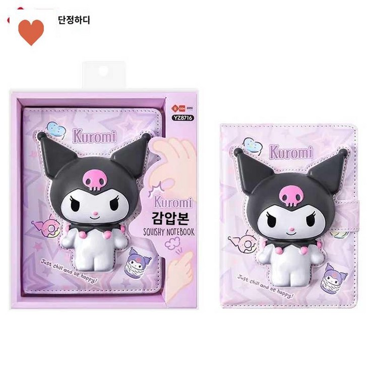 아날로그키퍼 스퀴시 바인더 다꾸 다이어리 집답례품