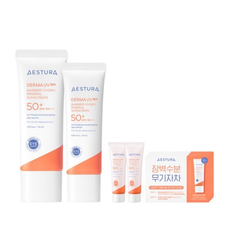 GS단독 에스트라 더마UV365 무기자차 선크림 65ml 40ml25ml GS단독 에스트라 더마UV365 무기자차 선크림 65ml 40ml25ml