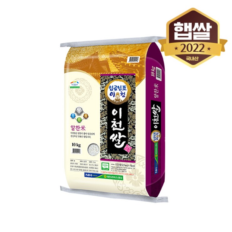 [22년 햅쌀] 임금님표 이천쌀 알찬미 10kg, 단품