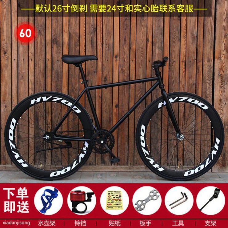 픽시 자전거 크래식 픽시자전거 가성비 가벼운 탄소 입문 자전거픽시 4