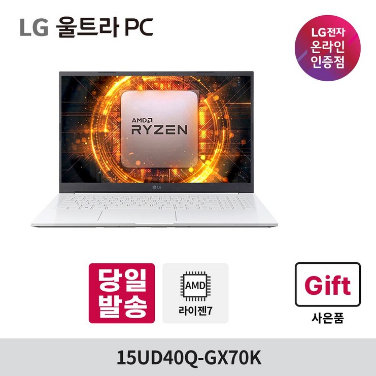LG 울트라PC 15UD40Q-GX70K 라이젠7 울트라북 가성비 고성능 사무용 대학생 노트북 추천 7