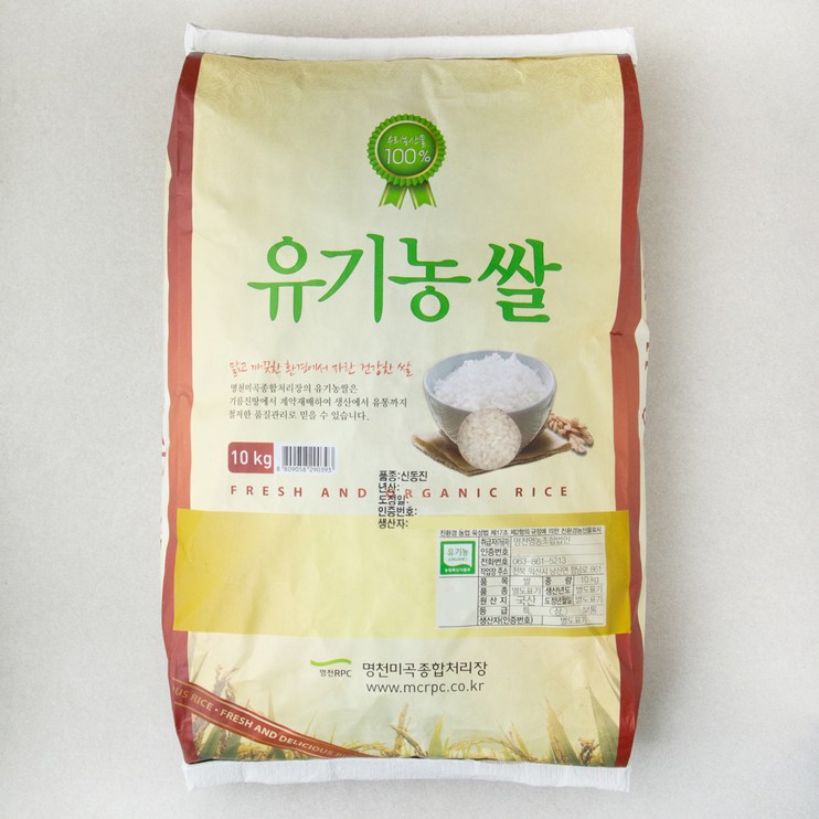 [로켓프레시] 명천 유기농 인증 쌀 - 쇼핑뉴스