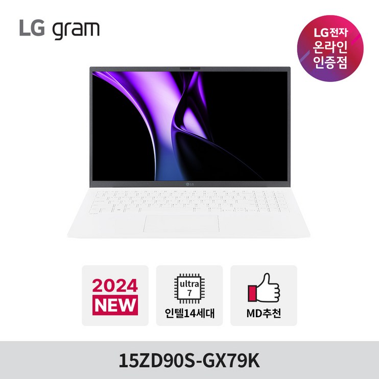 LG 그램 15ZD90SGX79K Ultra7 32GB 512GB 윈도우 미포함, 15ZD90SGX79K, Free DOS, 32GB, 768GB, 화이트