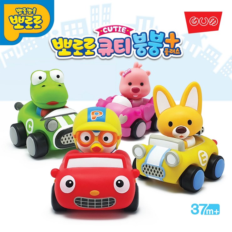 뽀로로 큐티붕붕 플러스 자동차 장난감 4종 세트 375 x 120 x 120 mm 뽀로로 큐티붕붕 플러스 자동차 장난감 4종 세트 375 x 120 x 120 mm